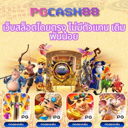 g2g123 เข้าสู่ระบบ