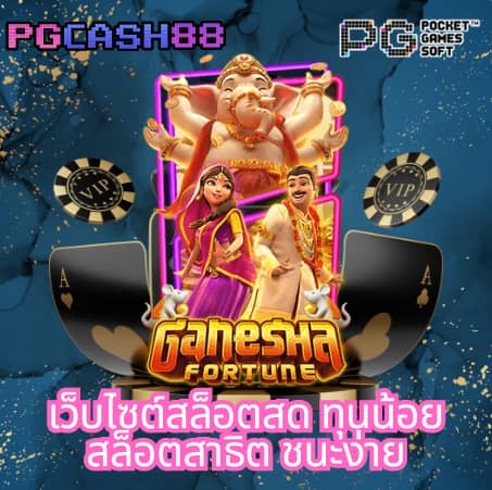 g2g123 เข้าสู่ระบบ